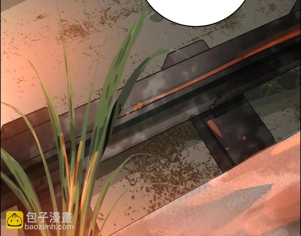 異獸迷城 - 地鐵7號線(2/3) - 6