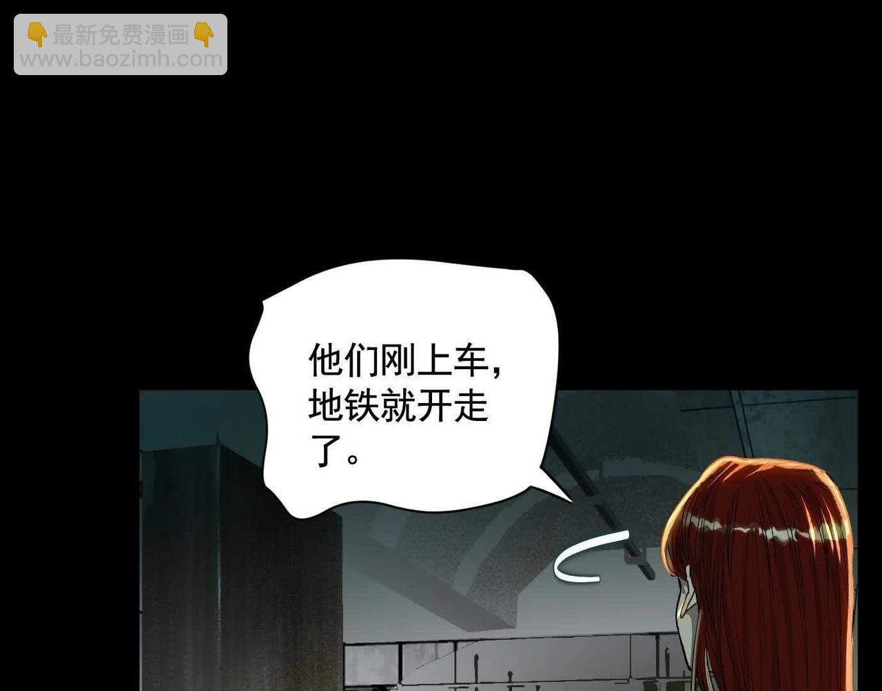 異獸迷城 - 地鐵7號線(2/3) - 1