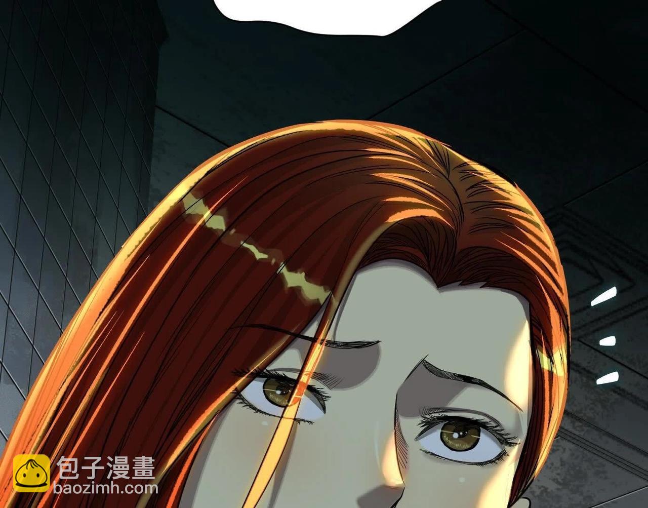 異獸迷城 - 地鐵7號線(2/3) - 3