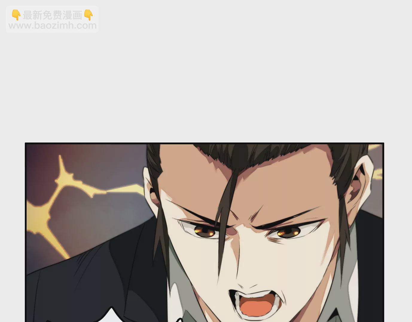 異獸迷城 - 秘密任務(1/2) - 8