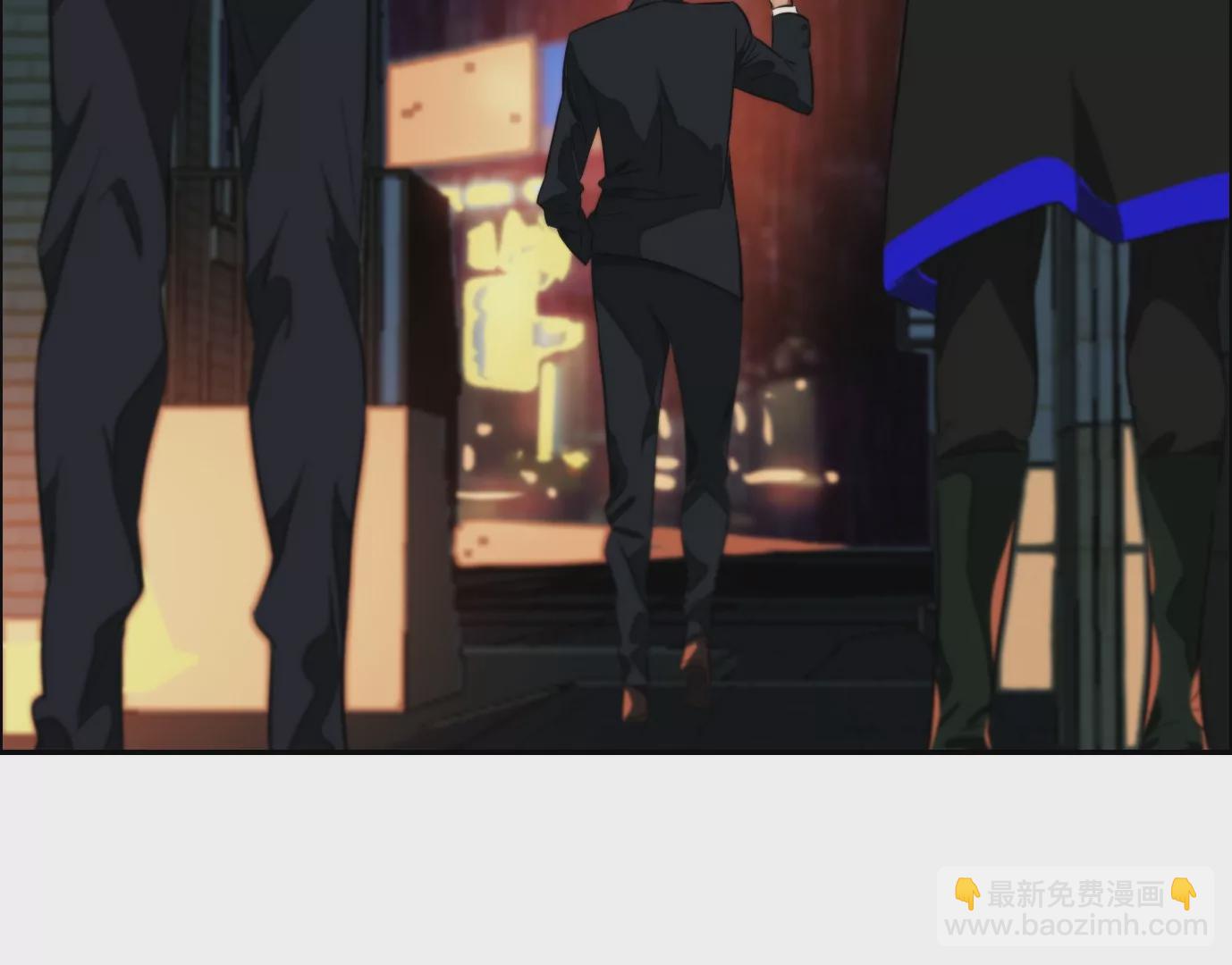 異獸迷城 - 秘密任務(1/2) - 8