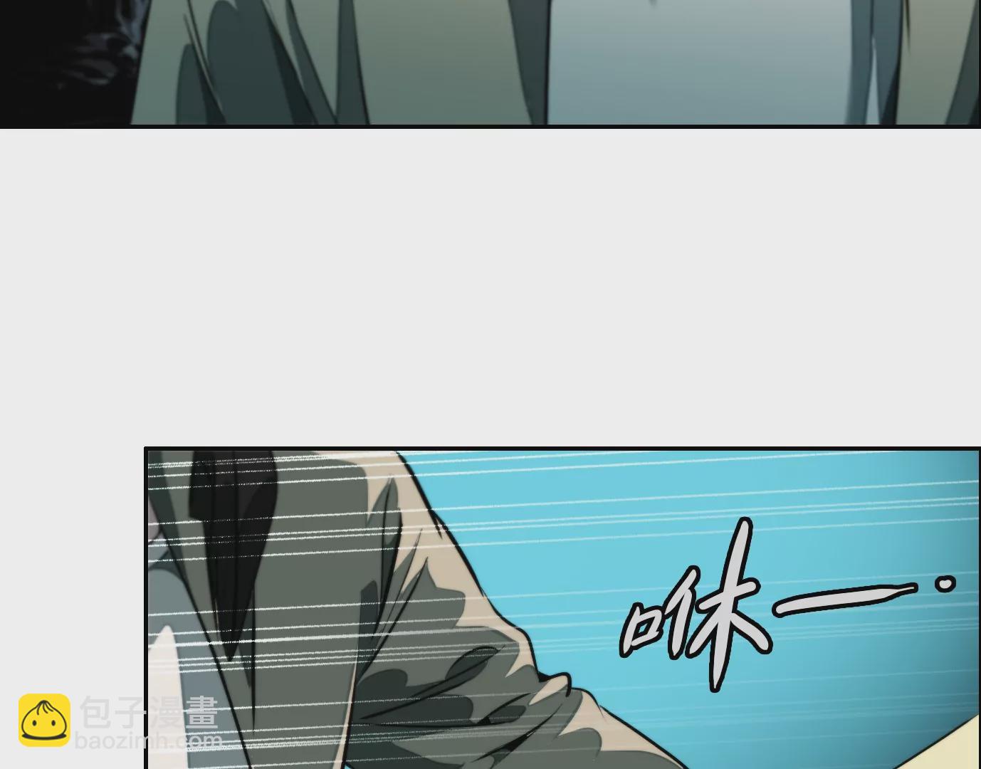 異獸迷城 - 秘密任務(1/2) - 6