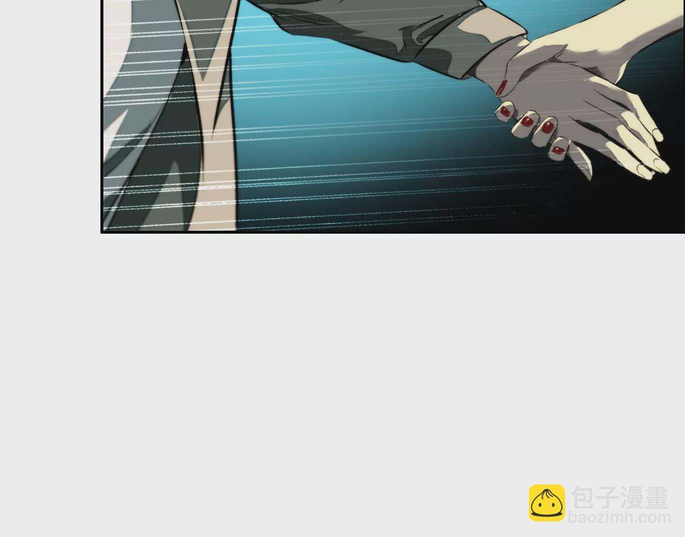 異獸迷城 - 秘密任務(1/2) - 7