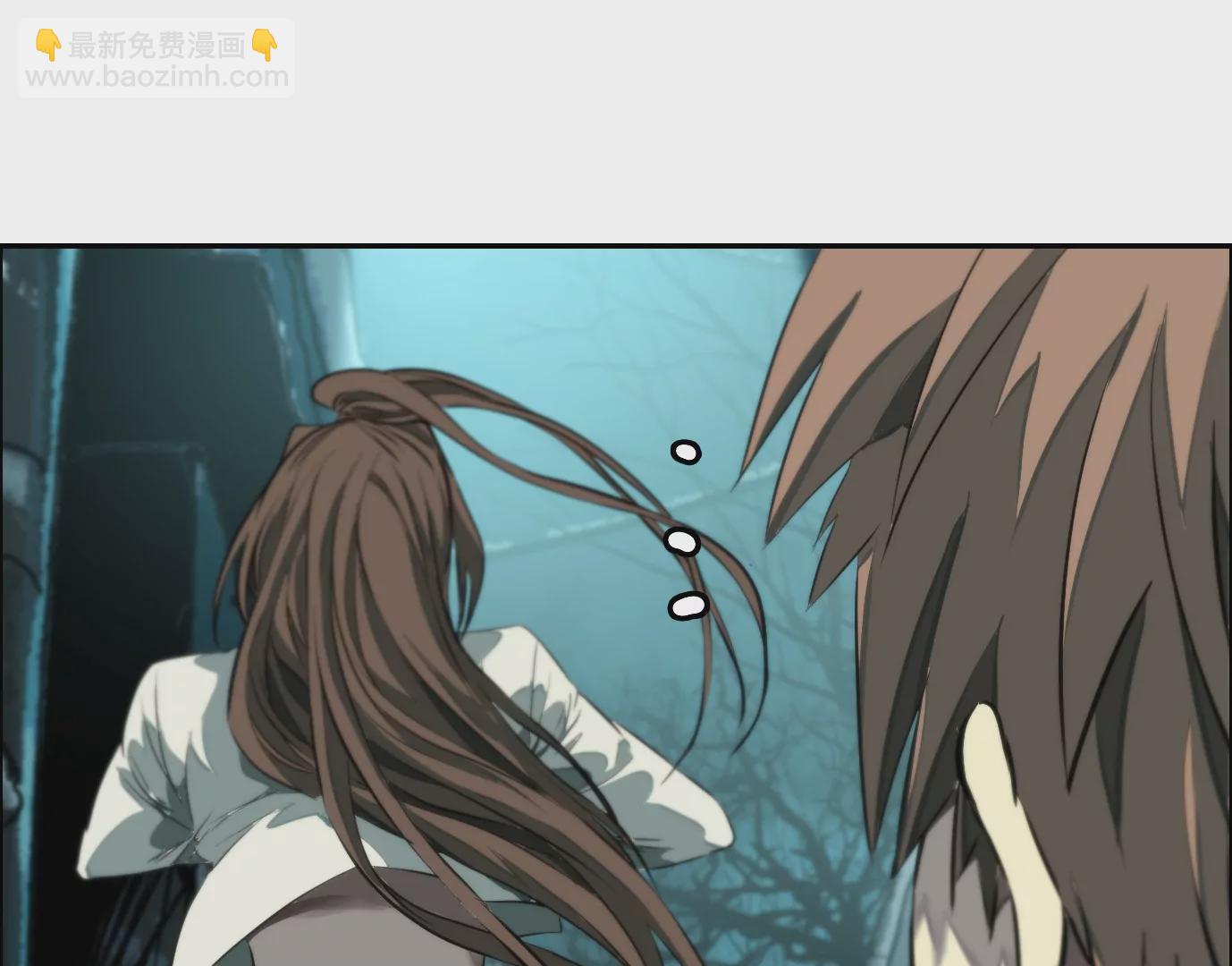 異獸迷城 - 秘密任務(1/2) - 4