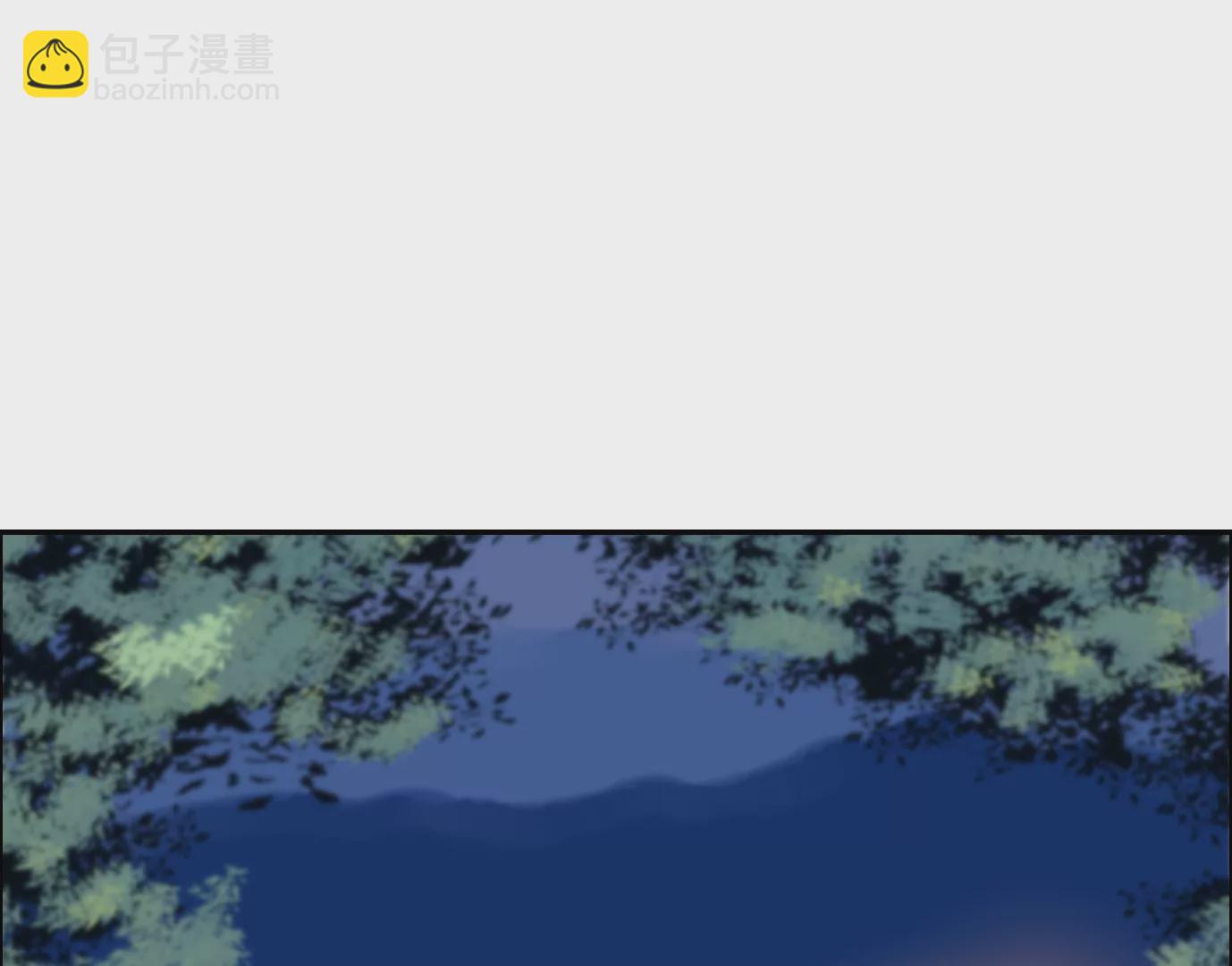 異獸迷城 - 秘密任務(1/2) - 8