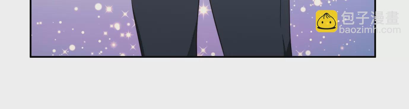 異獸迷城 - 秘密任務(1/2) - 5