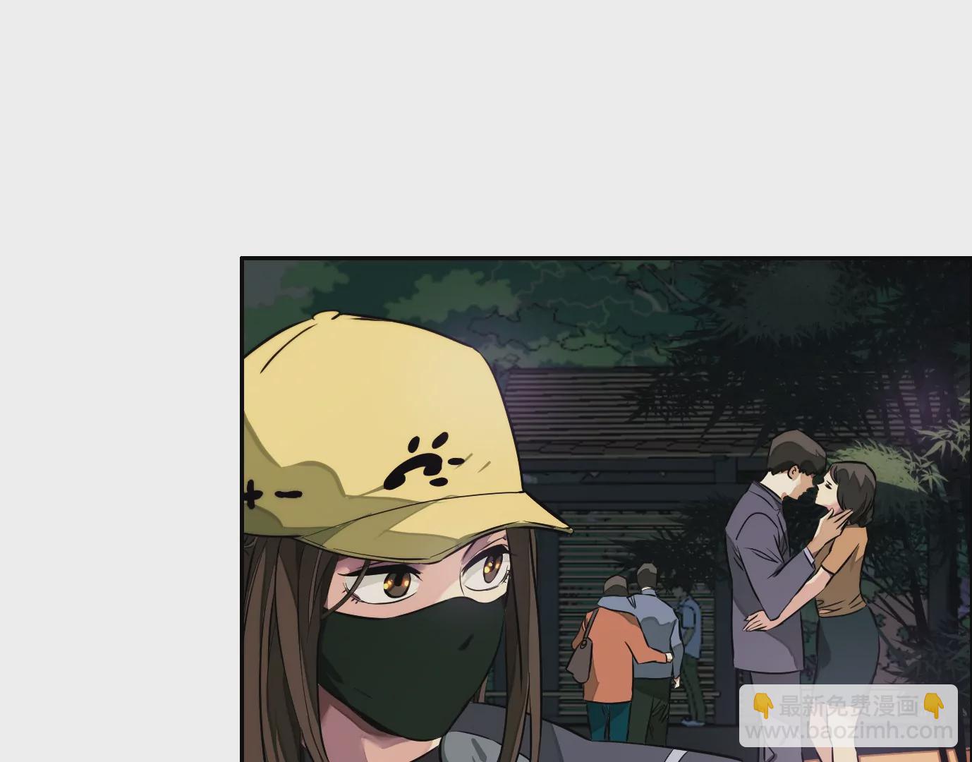 異獸迷城 - 秘密任務(1/2) - 6