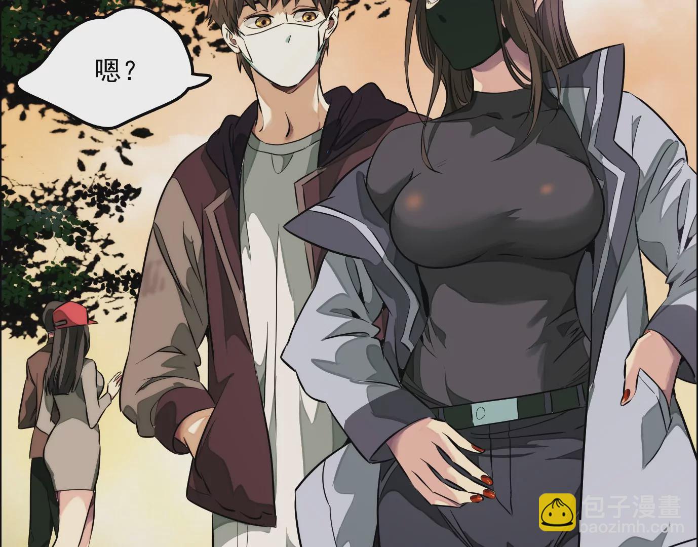 異獸迷城 - 秘密任務(1/2) - 8