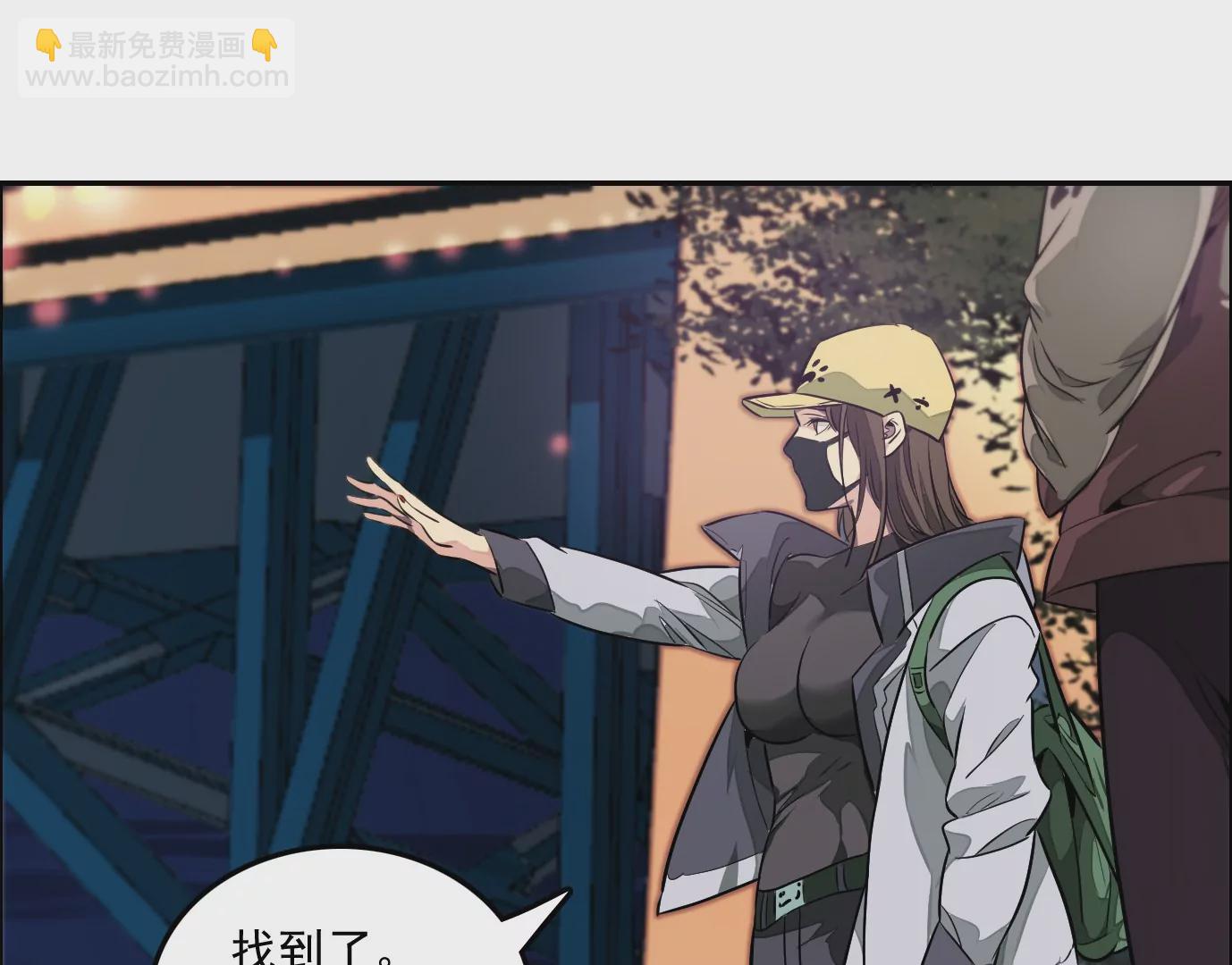 異獸迷城 - 秘密任務(2/2) - 2