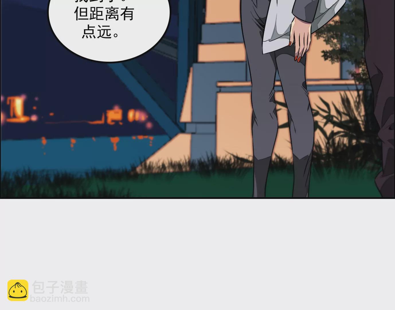 異獸迷城 - 秘密任務(2/2) - 3