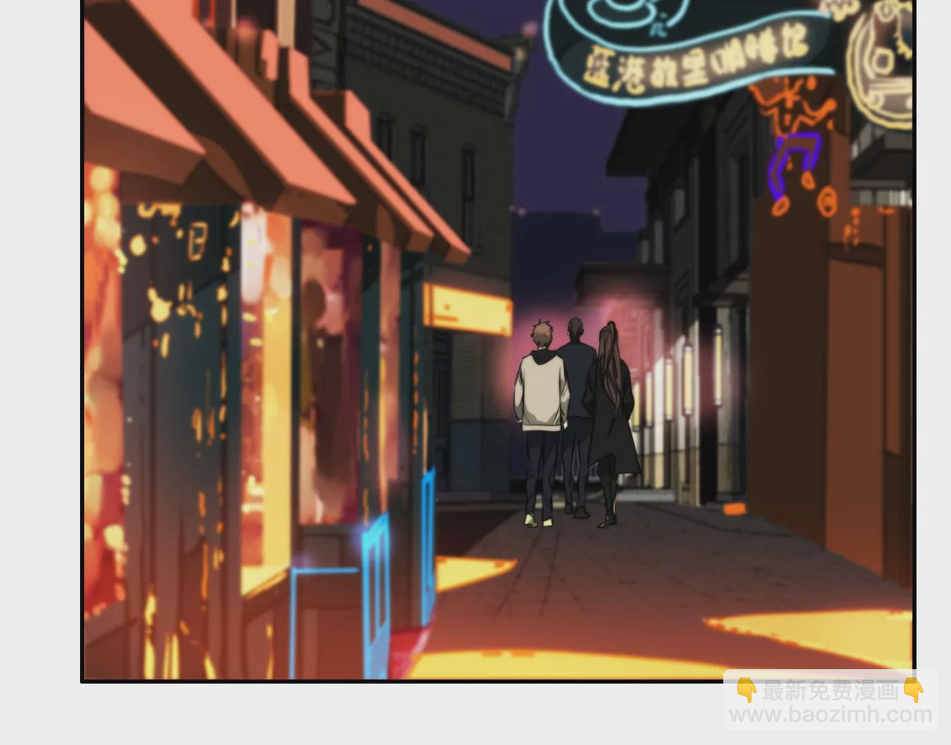 異獸迷城 - 秘密任務(1/2) - 6