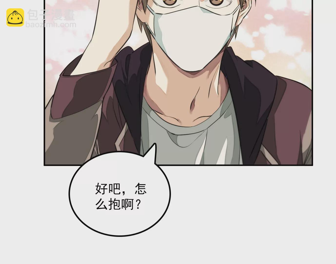 異獸迷城 - 秘密任務(2/2) - 6