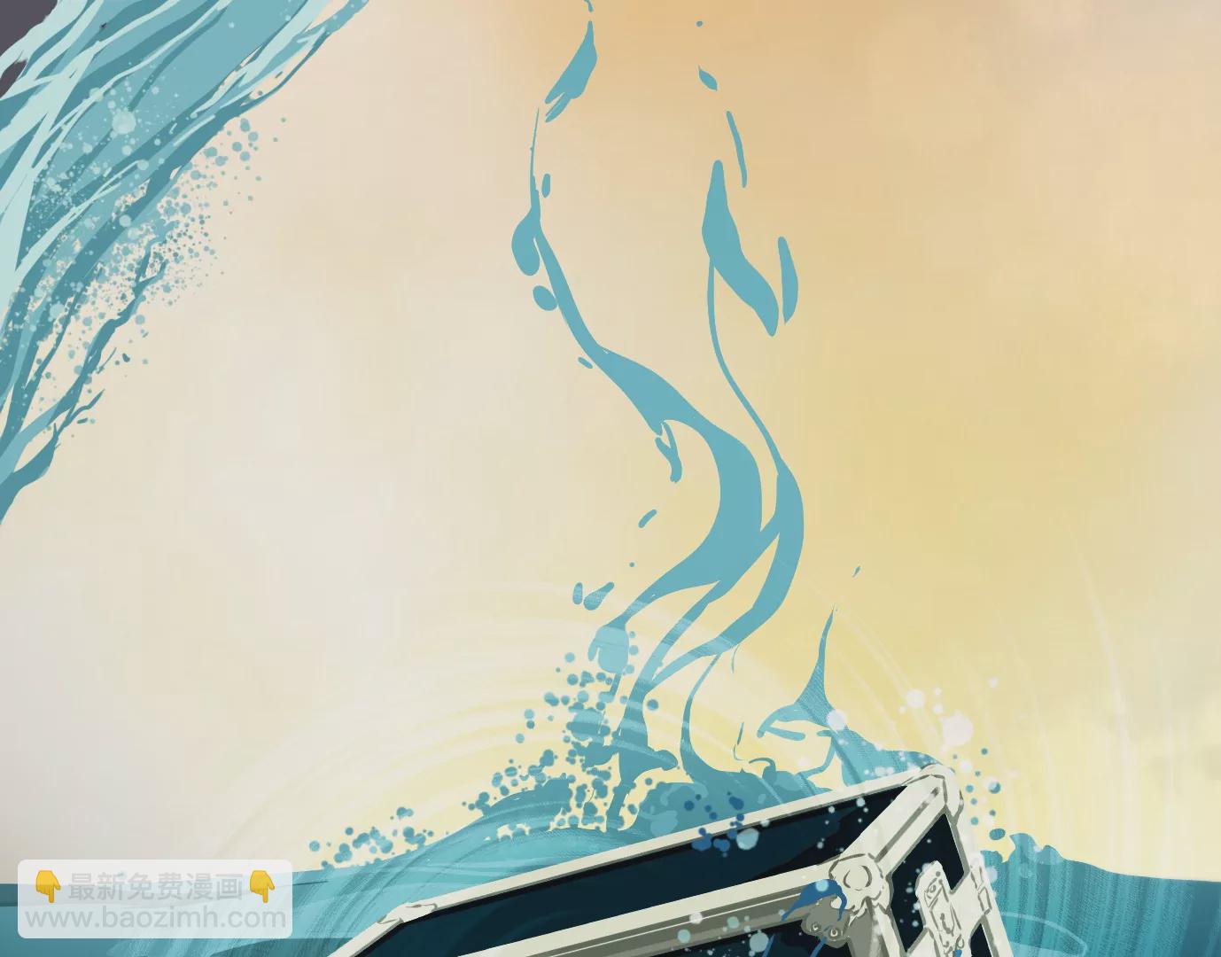 異獸迷城 - 秘密任務(2/2) - 8