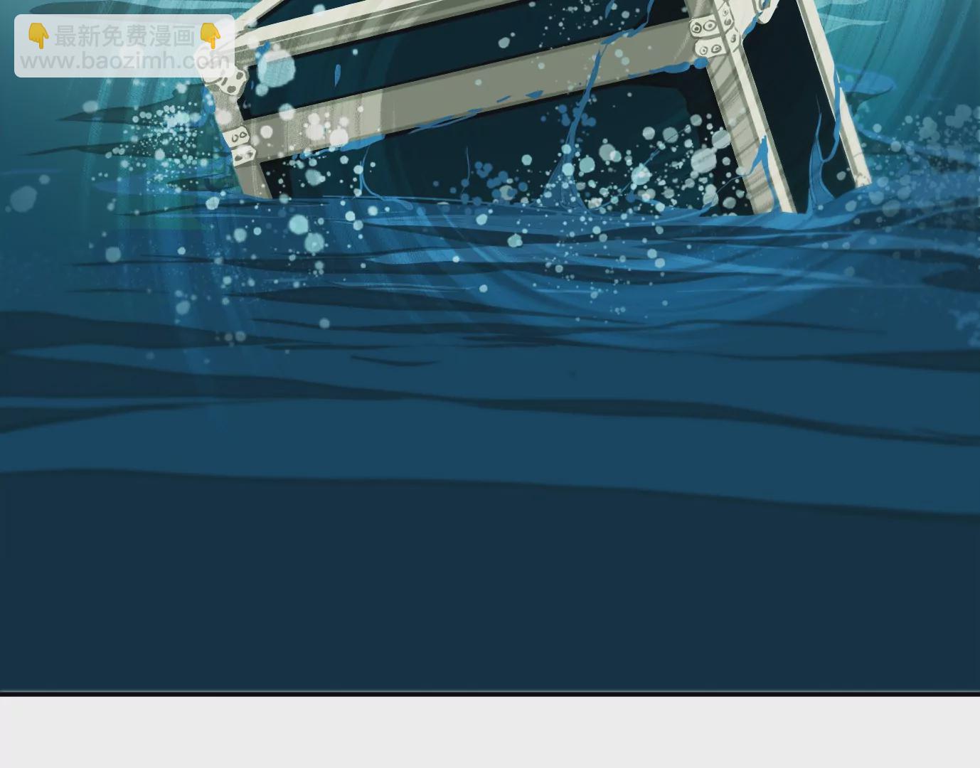 異獸迷城 - 秘密任務(2/2) - 1