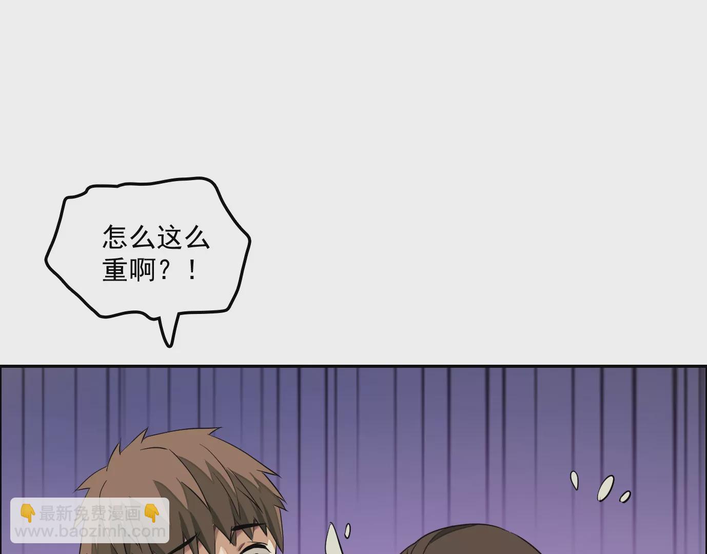 異獸迷城 - 秘密任務(2/2) - 2