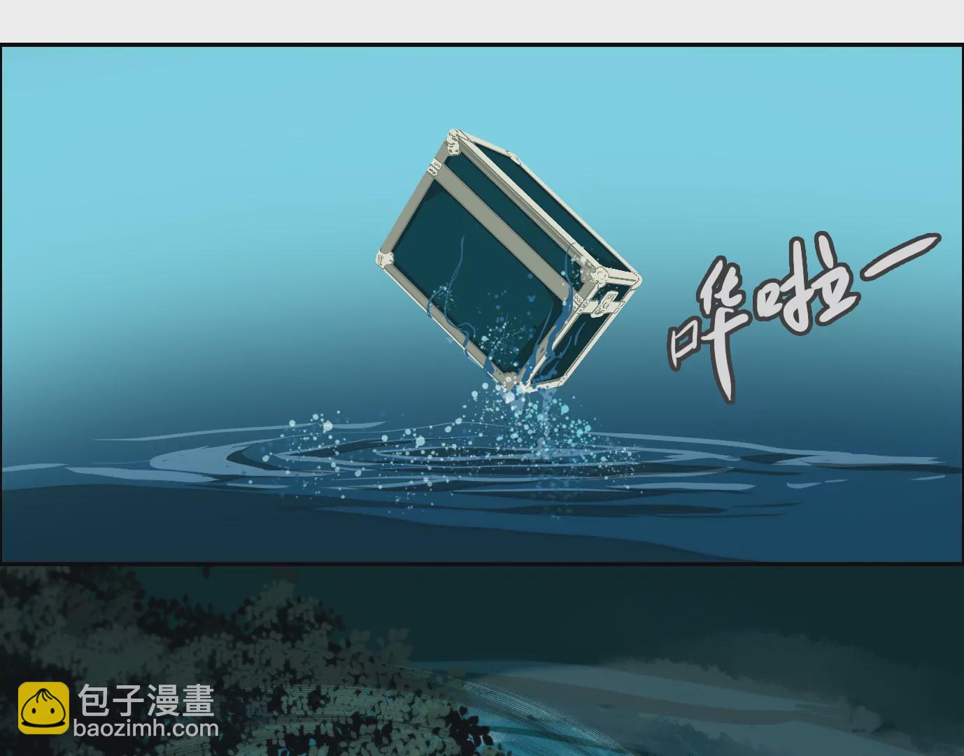 異獸迷城 - 秘密任務(2/2) - 4