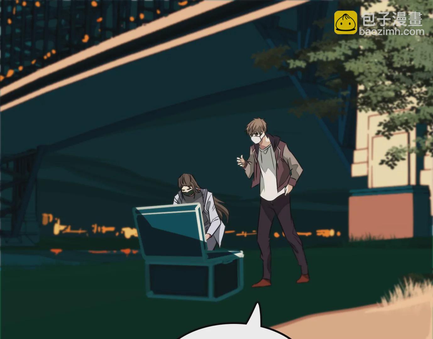 異獸迷城 - 秘密任務(2/2) - 8