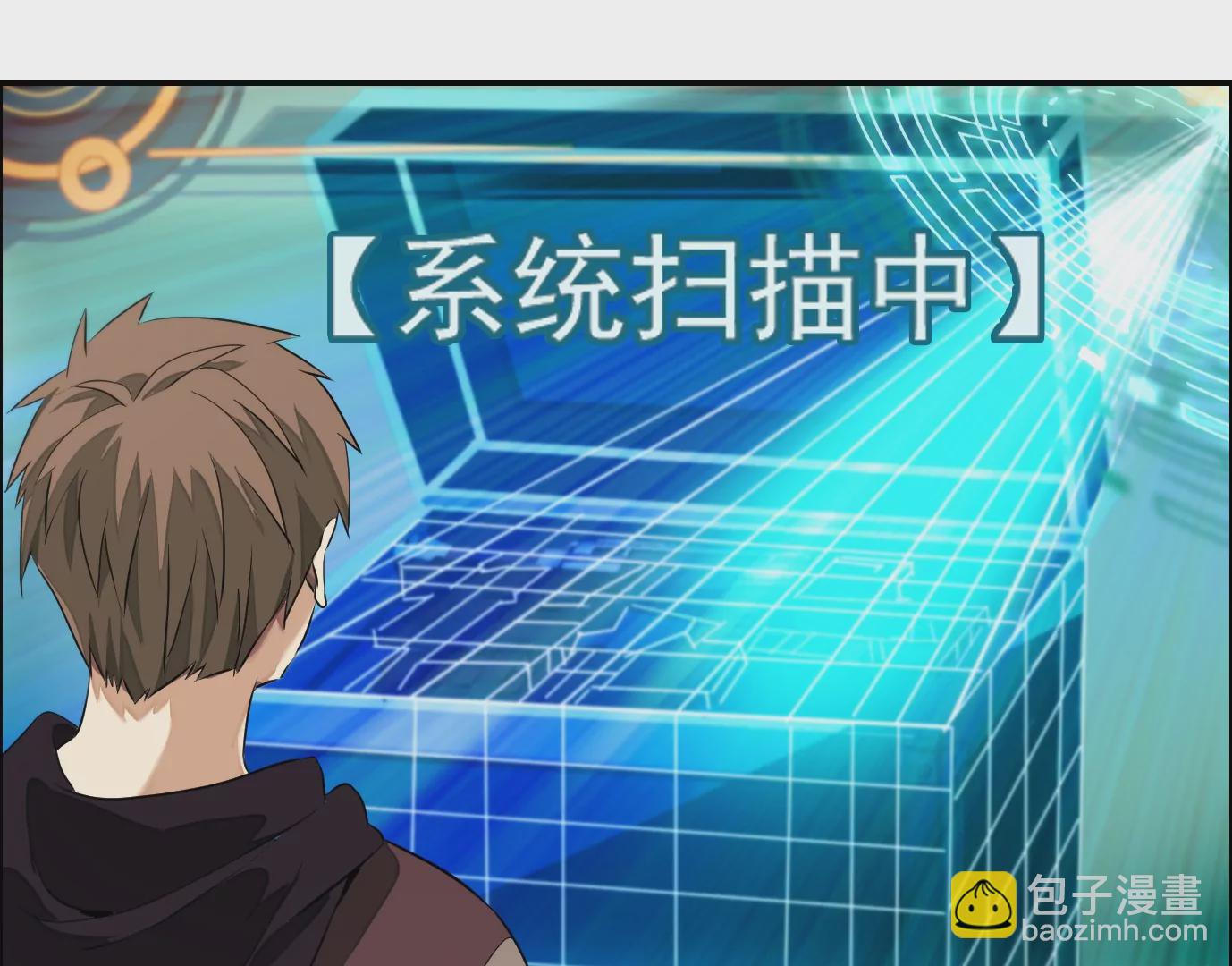 異獸迷城 - 秘密任務(2/2) - 3