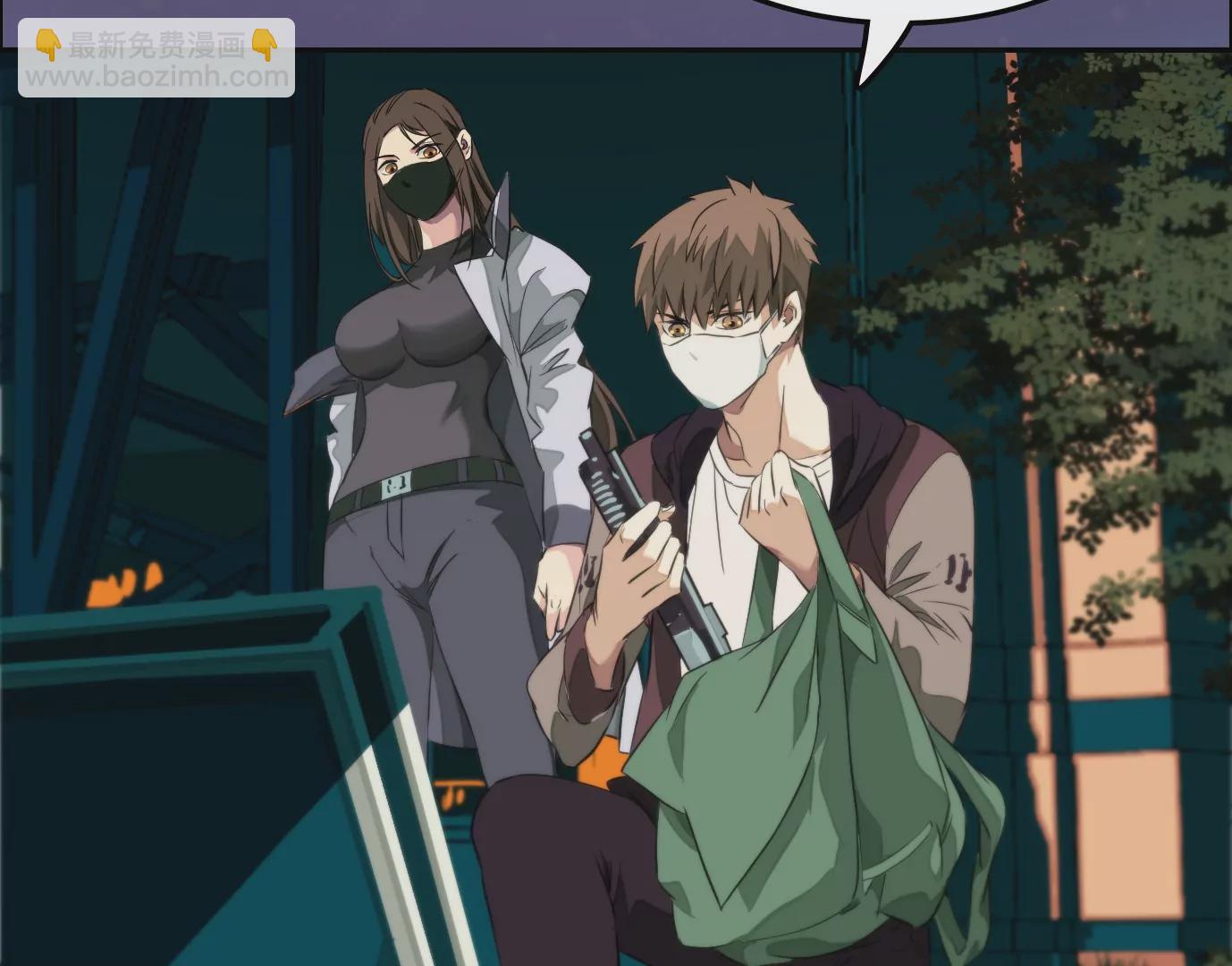 異獸迷城 - 秘密任務(2/2) - 7