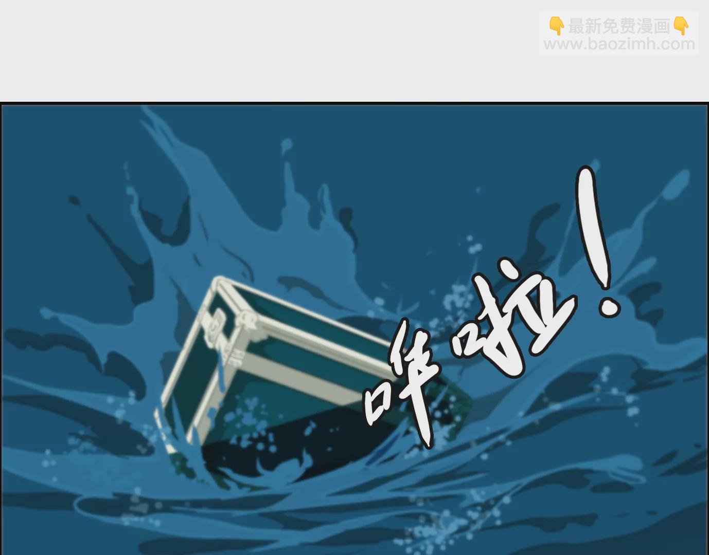 異獸迷城 - 秘密任務(2/2) - 1