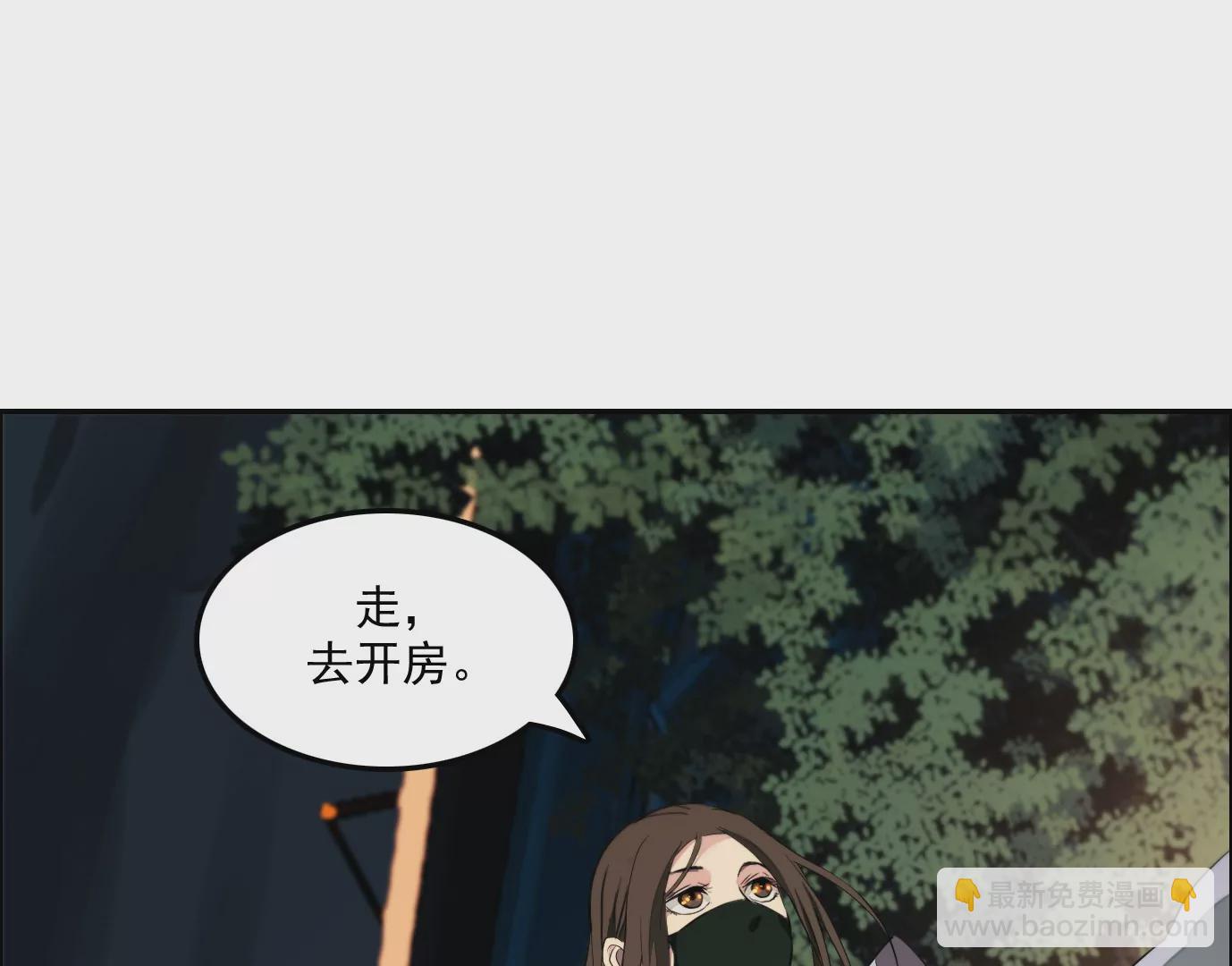 異獸迷城 - 秘密任務(2/2) - 5