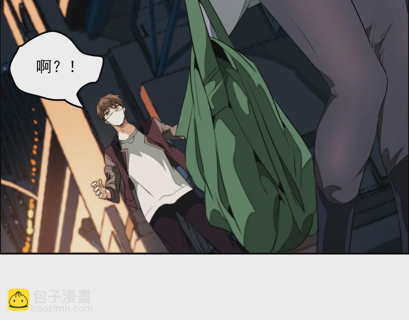 異獸迷城 - 秘密任務(2/2) - 7