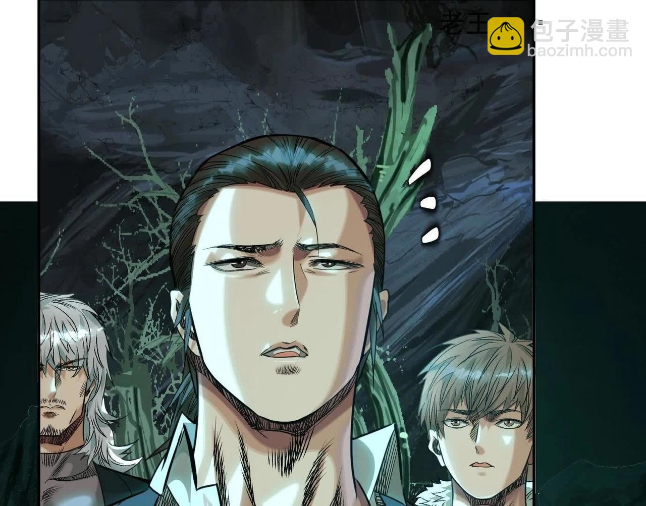 異獸迷城 - 詭秘樹洞(3/4) - 6