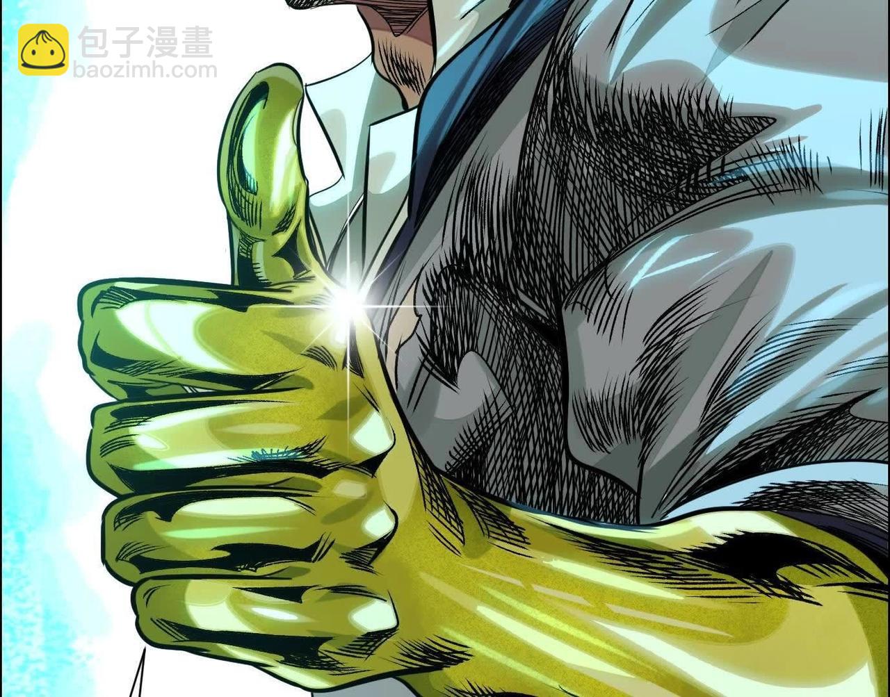 異獸迷城 - 詭秘樹洞(3/4) - 6