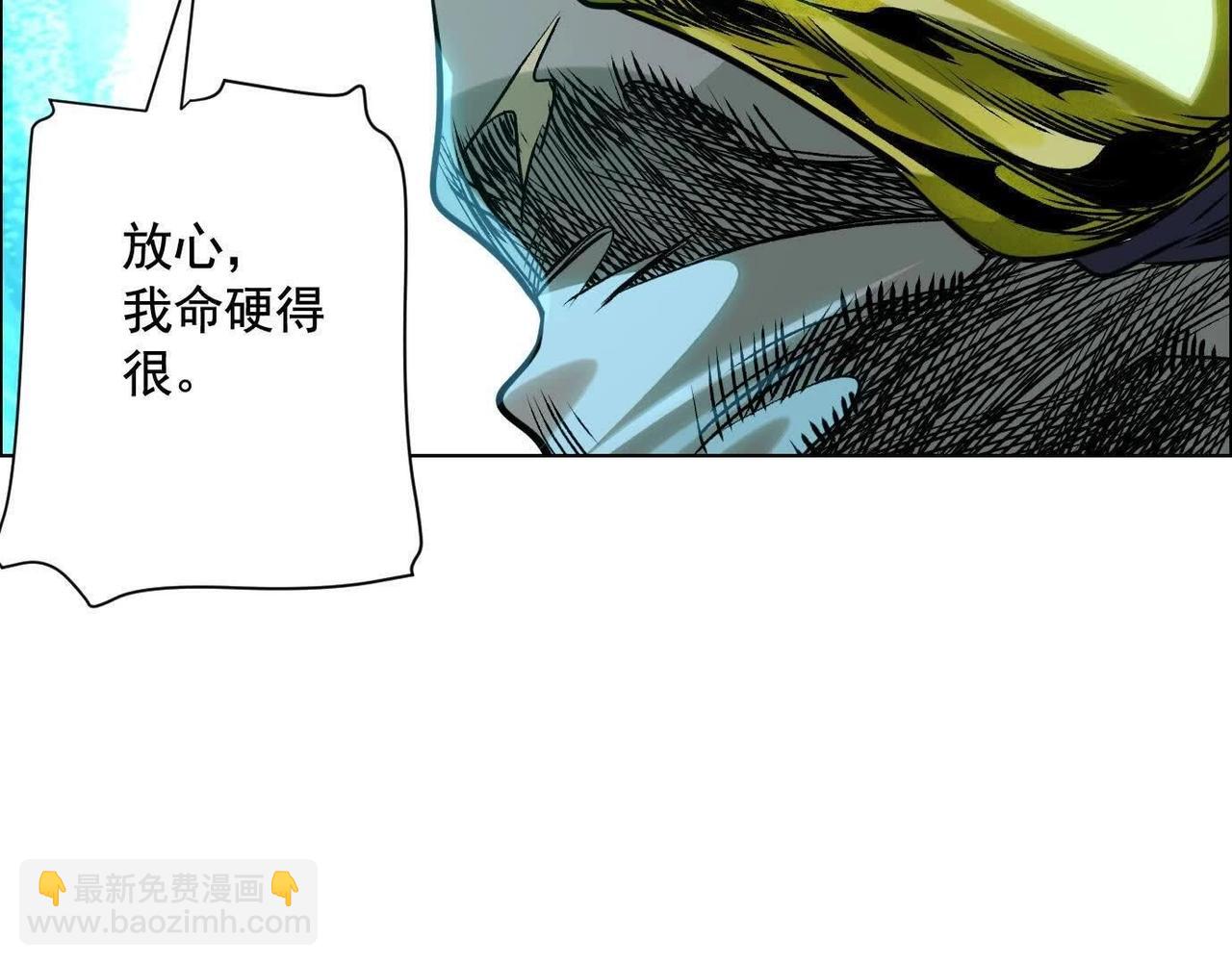 異獸迷城 - 詭秘樹洞(3/4) - 7