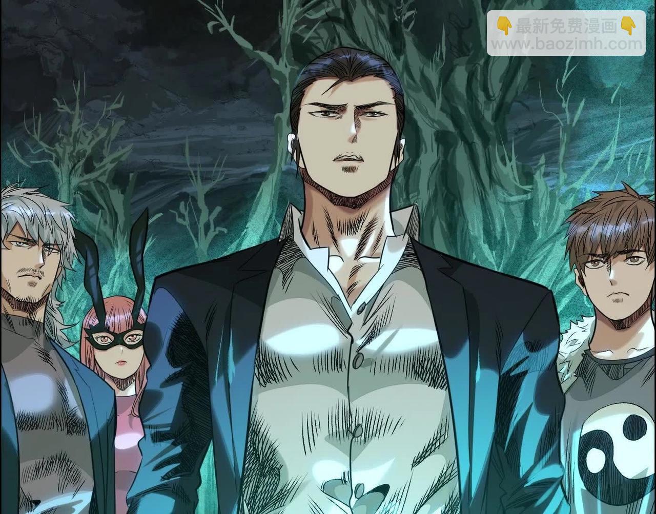 異獸迷城 - 詭秘樹洞(3/4) - 4