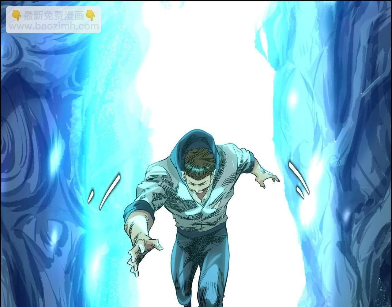 異獸迷城 - 詭秘樹洞(3/4) - 6