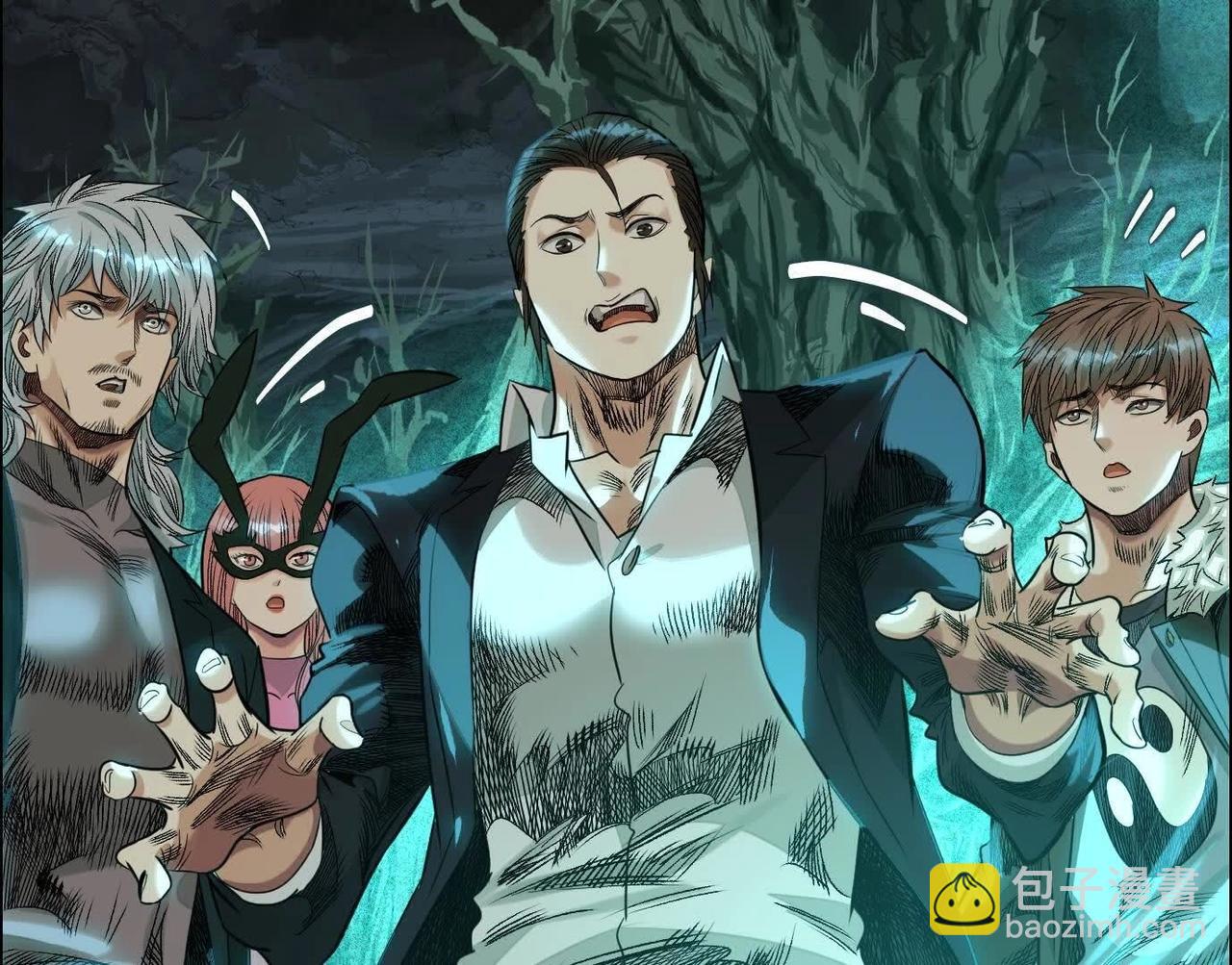 異獸迷城 - 詭秘樹洞(3/4) - 1