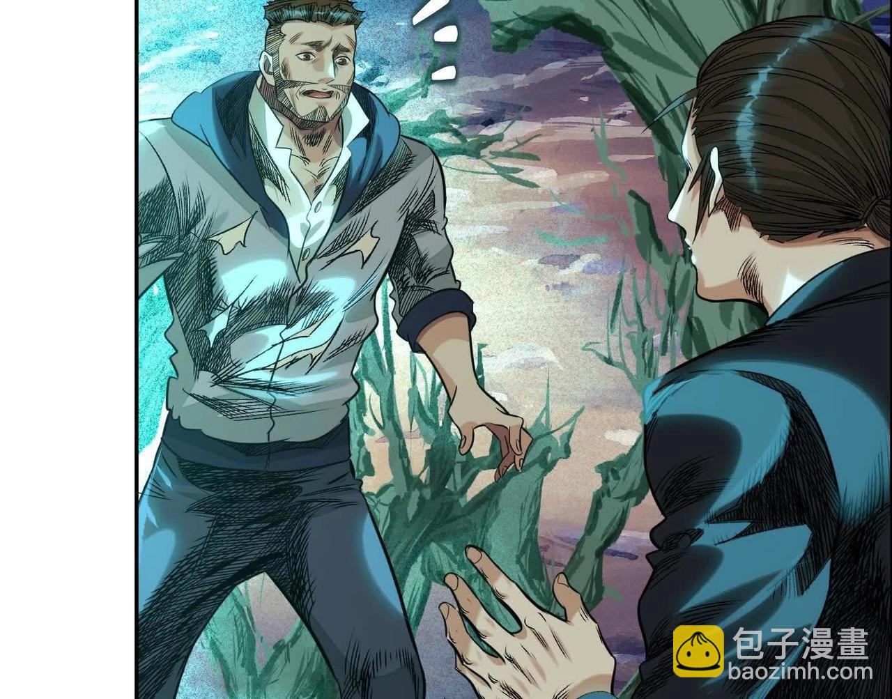 異獸迷城 - 詭秘樹洞(3/4) - 3