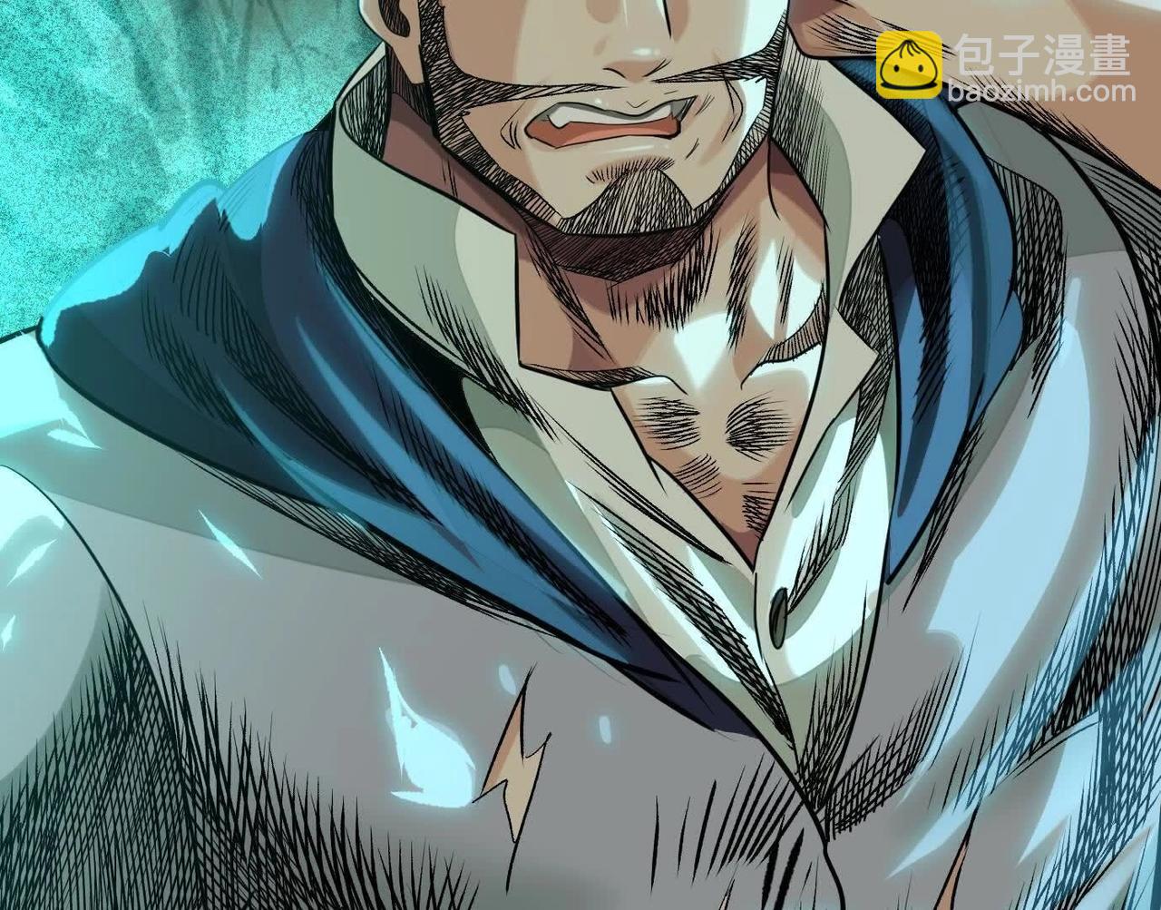 異獸迷城 - 詭秘樹洞(3/4) - 7