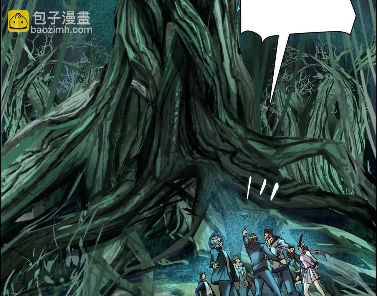 異獸迷城 - 詭秘樹洞(1/4) - 5