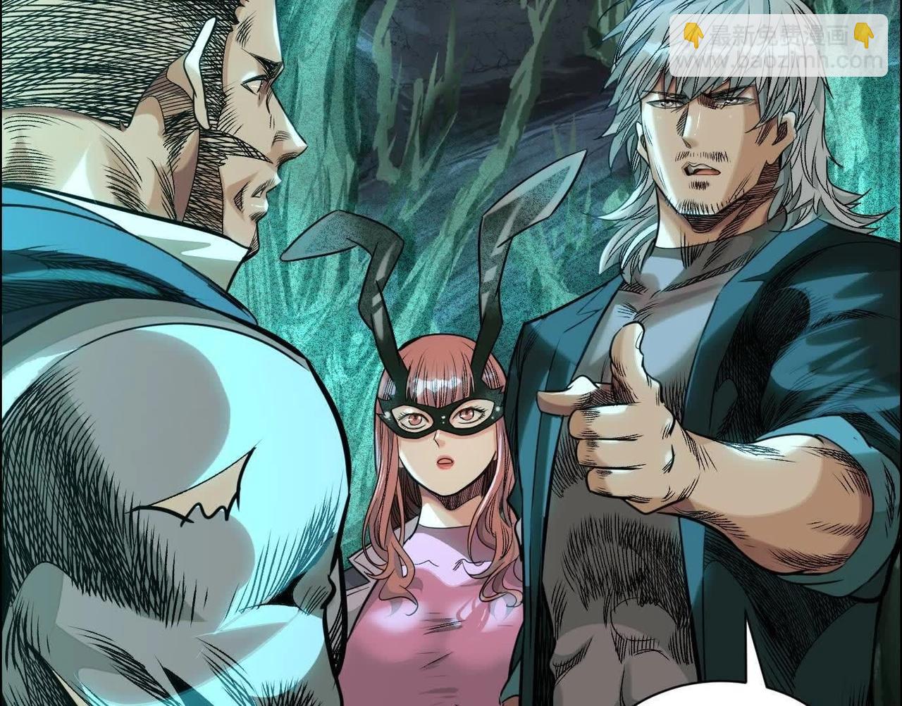 異獸迷城 - 詭秘樹洞(3/4) - 3