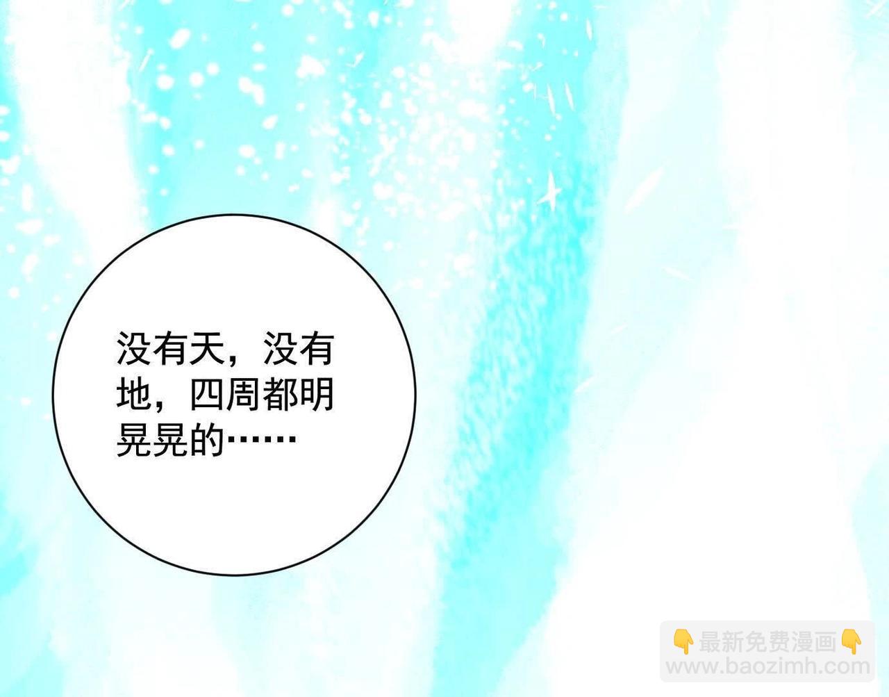 異獸迷城 - 詭秘樹洞(3/4) - 1