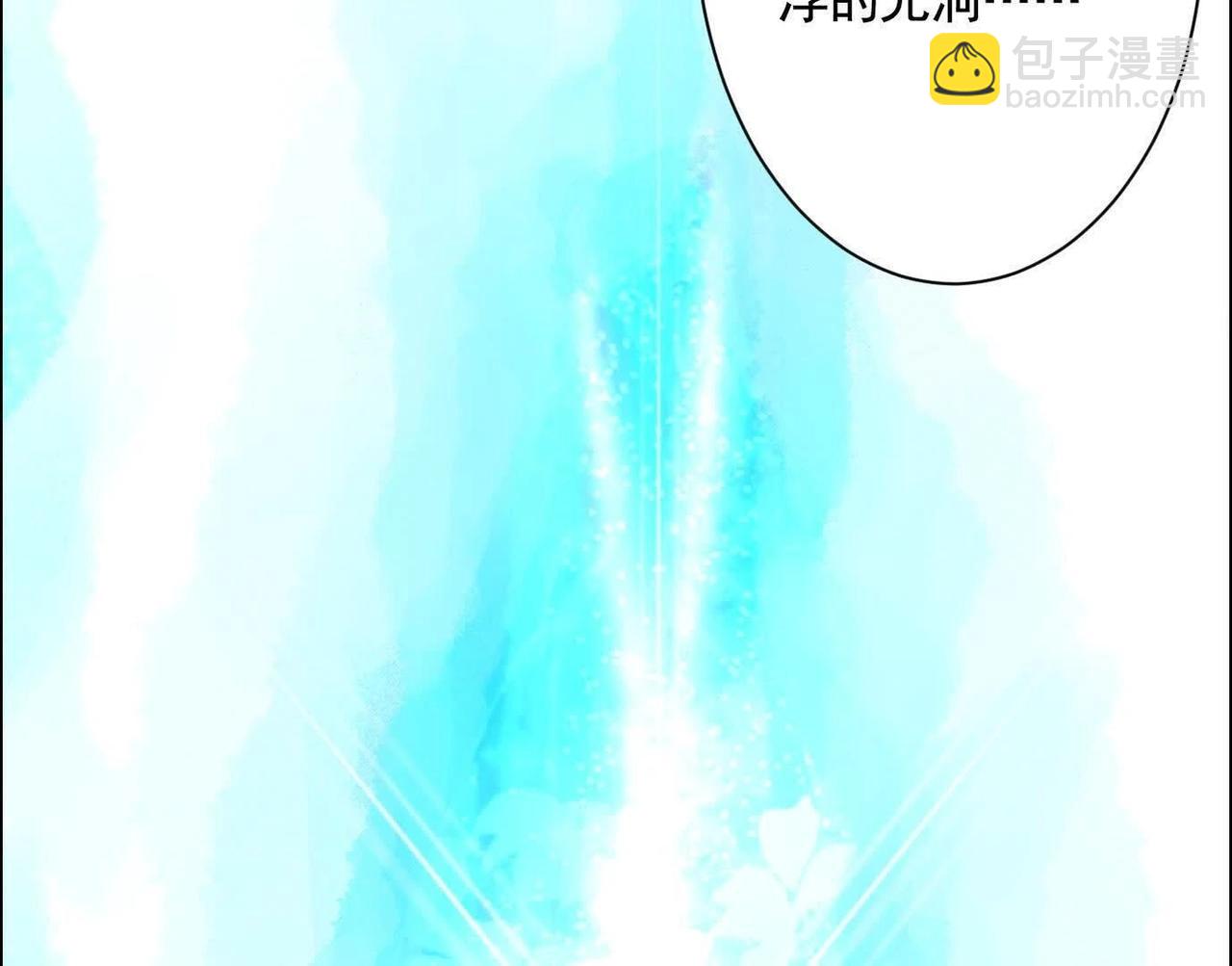 異獸迷城 - 詭秘樹洞(3/4) - 7