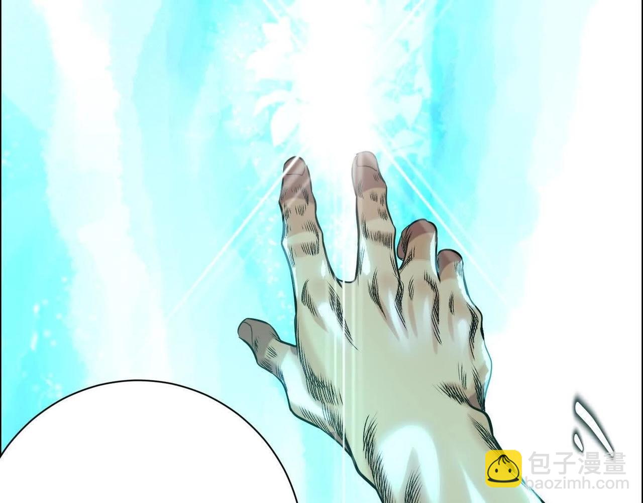 異獸迷城 - 詭秘樹洞(3/4) - 8