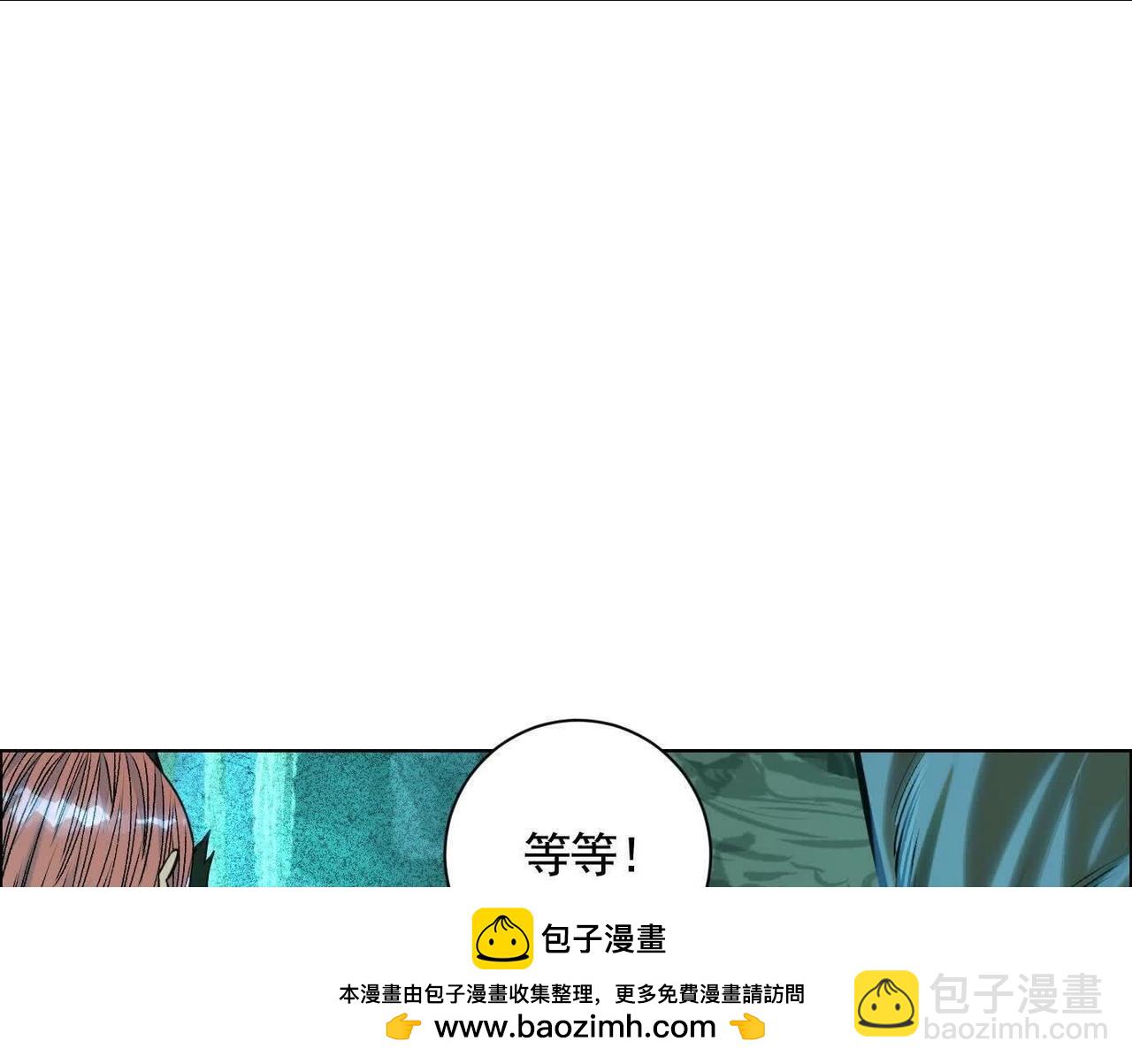 異獸迷城 - 詭秘樹洞(3/4) - 6