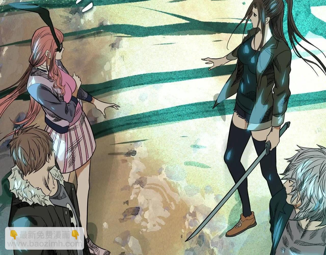 異獸迷城 - 詭秘樹洞(4/4) - 2