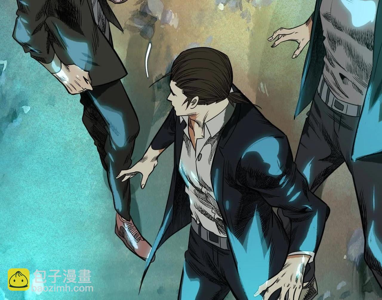 異獸迷城 - 詭秘樹洞(4/4) - 1