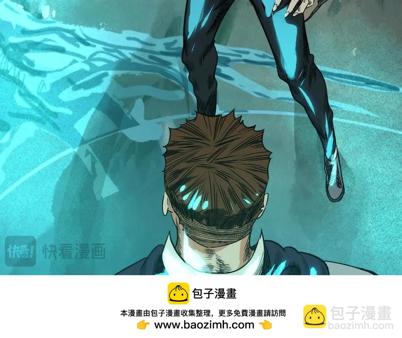 異獸迷城 - 詭秘樹洞(4/4) - 2