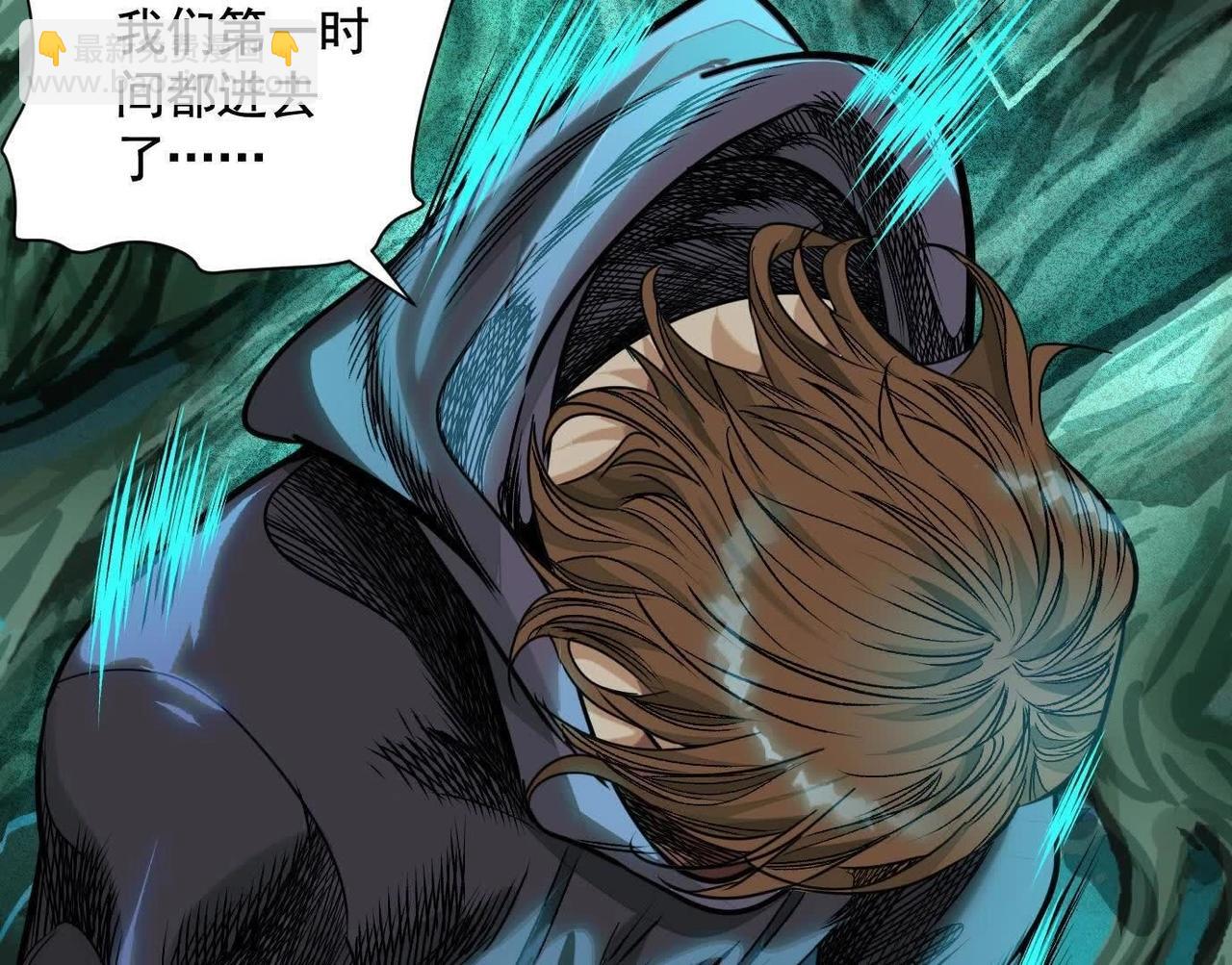 異獸迷城 - 詭秘樹洞(1/4) - 1