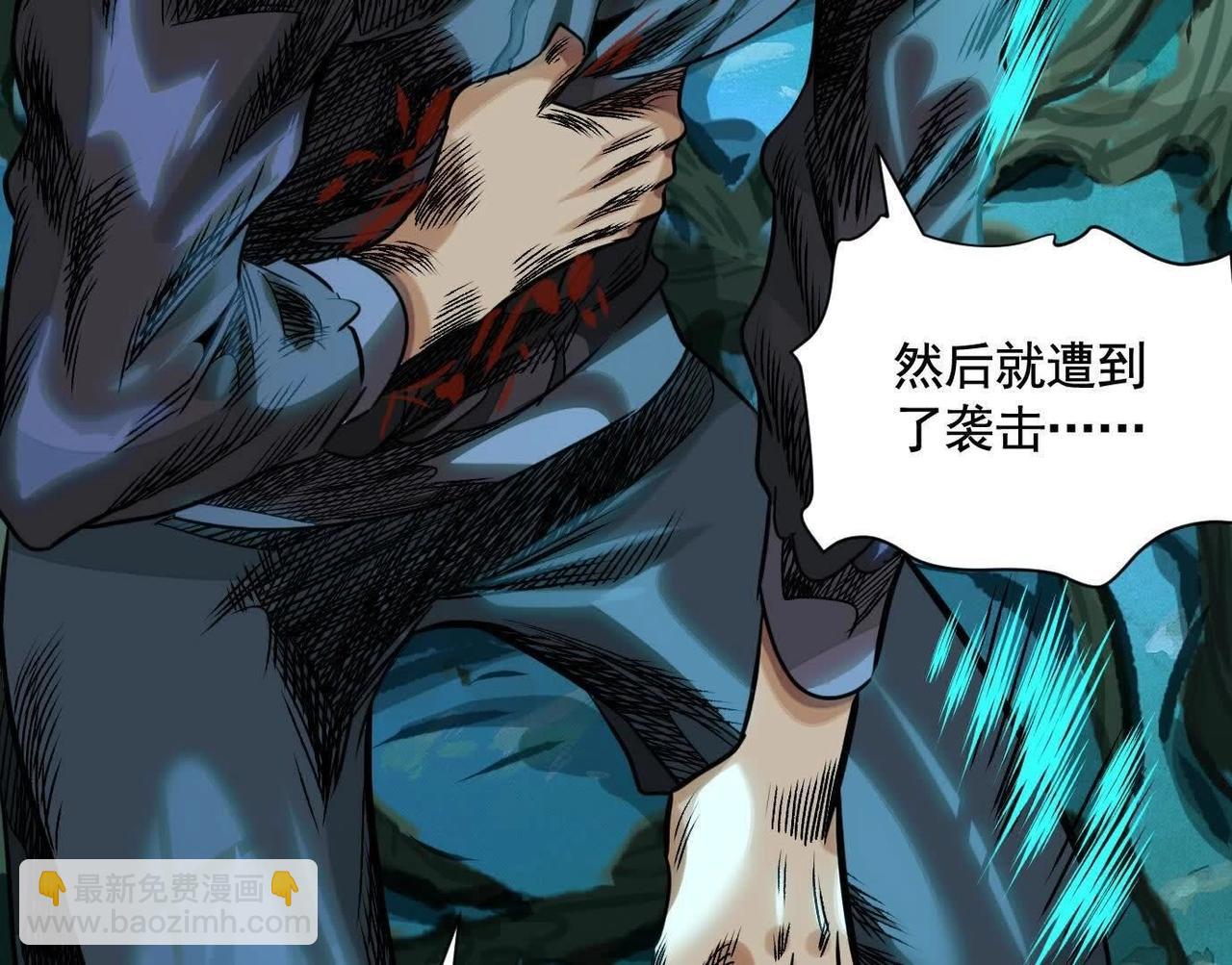 異獸迷城 - 詭秘樹洞(1/4) - 2