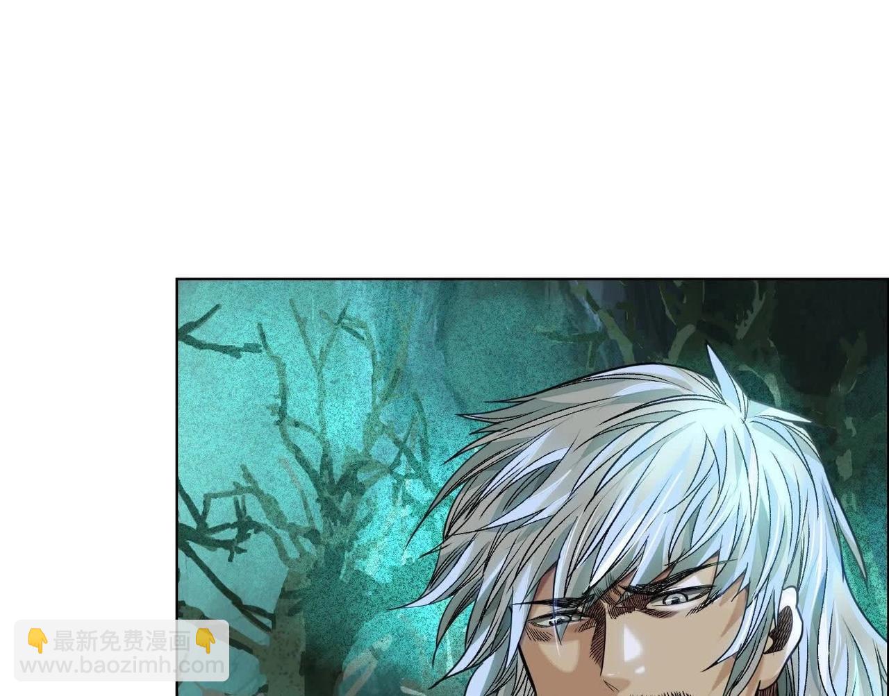 異獸迷城 - 詭秘樹洞(1/4) - 4