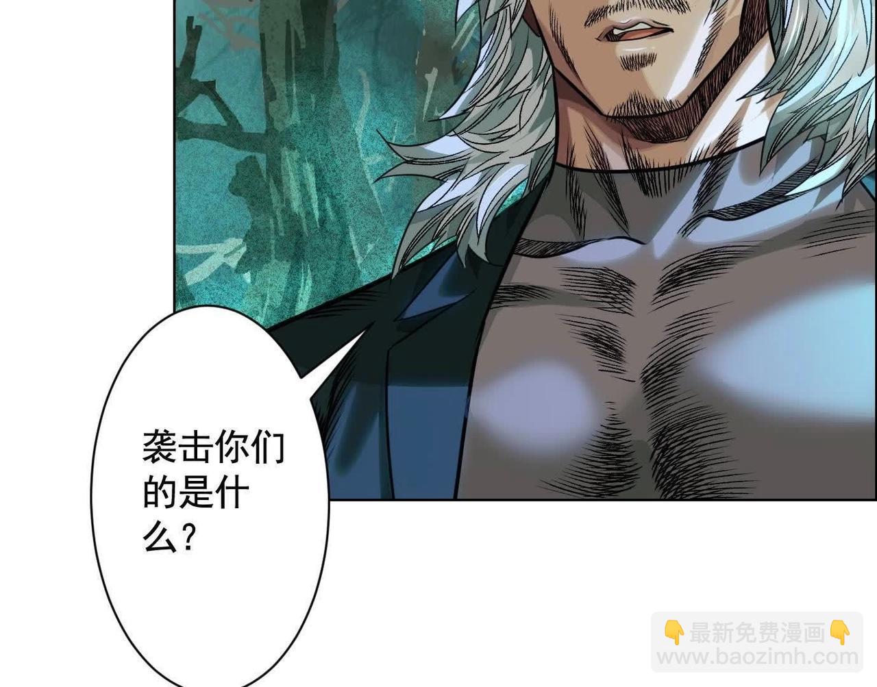 異獸迷城 - 詭秘樹洞(1/4) - 5