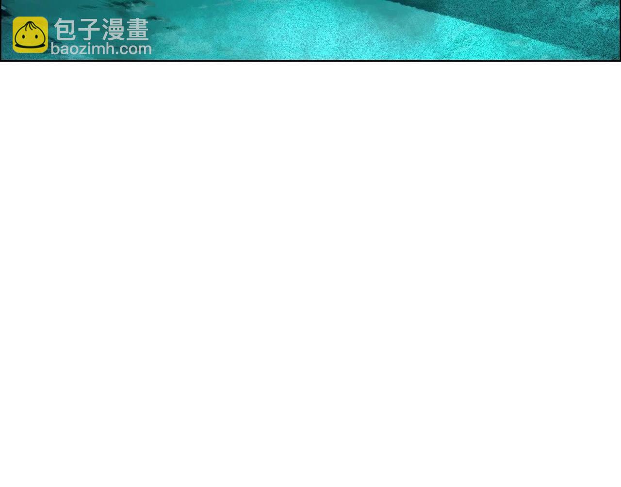 異獸迷城 - 詭秘樹洞(1/4) - 7