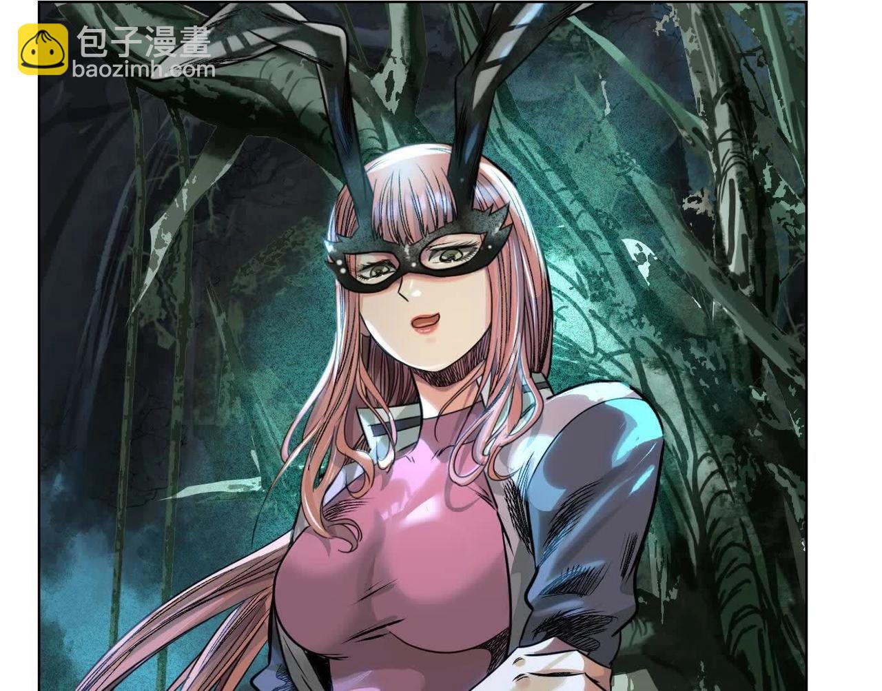 異獸迷城 - 詭秘樹洞(1/4) - 8