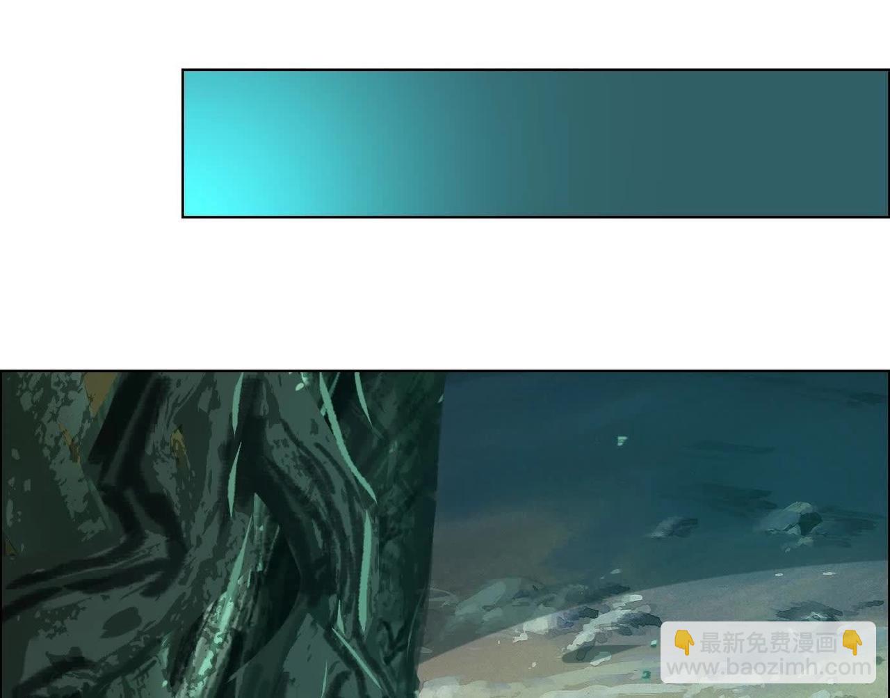 異獸迷城 - 詭秘樹洞(1/4) - 6